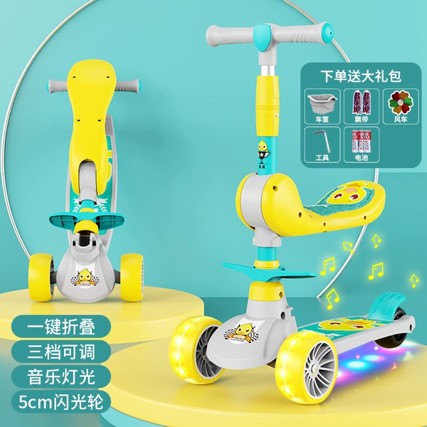 [⑤Y灰+5cm悍马轮+音乐灯光+车座]
