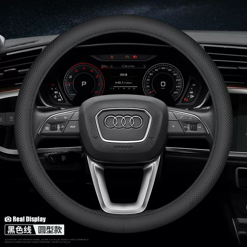 专用头层牛皮真皮方向盘套奥迪a4l/a6l/q3/q5l/q2l/a6/q7/a8/q5a3