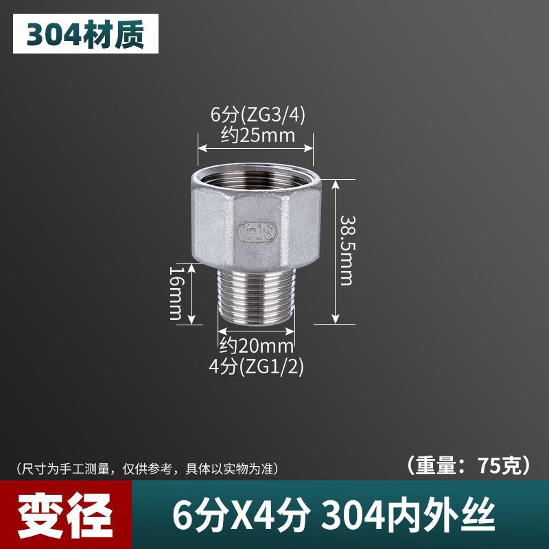 4 puntos 304 acero inoxidable engrosado tee conexión interna y externa cable directo tubo de codo antiguo accesorios de tubería de agua calentador de agua de gas