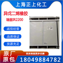 �L�ڹ����ձ����̮������zIR2200