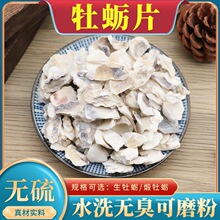 ĵϠƬ500g��ș��ĵϠ����ĵϠ��ĵϠ����򺚤��Ȼ��ș�İ��]