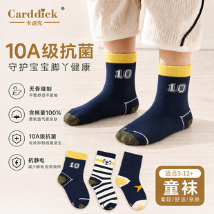 �T��Carddick/���Ͽ˼��ރ�ͯ�m��10A���������o늰ٴ��\�ӳ����m
