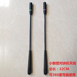 �Z�ܑ��g���v�C�쾀32cmɭ����˹8800 8600���hUV5R UV82 UVK5 K6