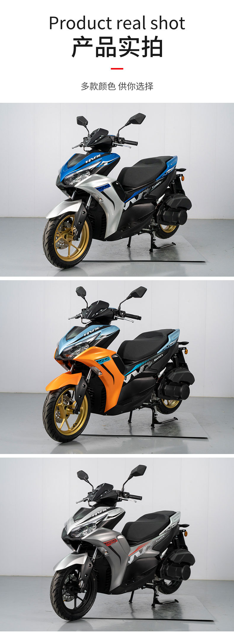 Cross-Border Export of Nvx Scooters, Gasoline Motorcycles, Off-Road Motorcycles, Foreign Commuting Motorcycles, Gasoline Motorcycles for Foreign Trade