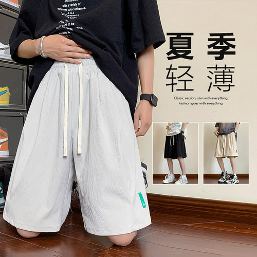 Summer Trendy Hong Kong Style Retro Loose Shorts for Men, Comfortable Casual Versatile Youth Five-Finger Shorts