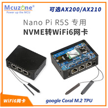 NanoPi R5S�_�l�� wifi6�D�Ӱ� SSD�̑BӲ�P AX200 MT7291K 8265c