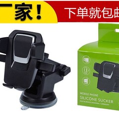 カーナビゲーションスタンド車載携帯電話スタンド計器台吹出口自動車上汎用型携帯電話シート吸盤