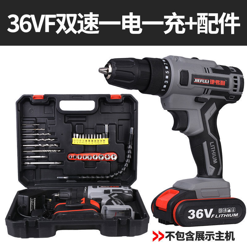 大功率手电钻充电锂电钻无线36v/48VF电动手枪冲击钻可抛光打磨机|undefined