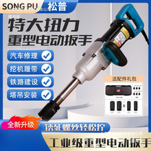 ���յ綯����220V���ʽ��������������׮����ҵ�����ͳ������