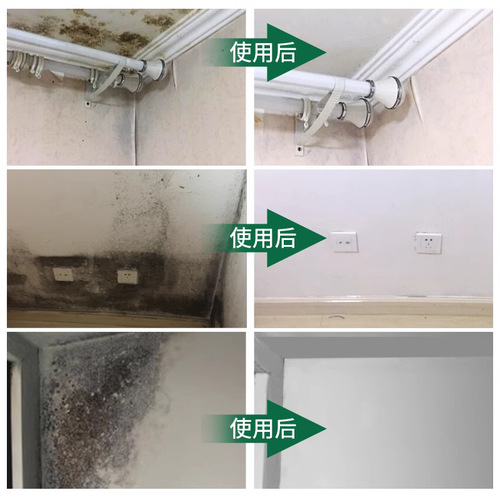 Wholesale household white wall wall mold removal mildew cleaning spray refrigerator apron tile seam powerful mildew remover