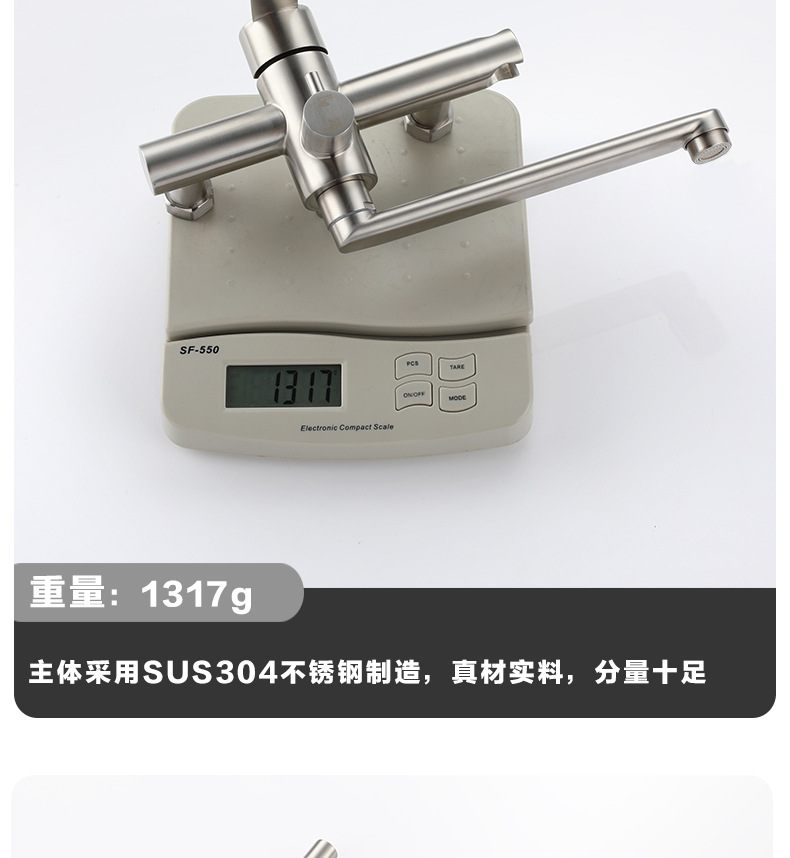 Black cold and hot stainless steel wall-mounted multi-functional extended nozzle with spray gun Russian double-hole kitchen faucet undefined