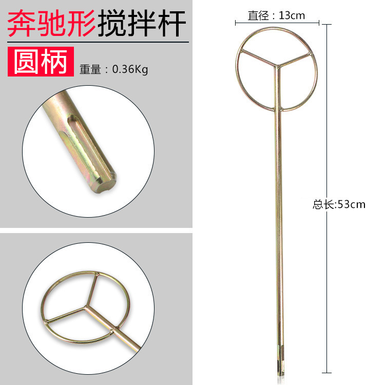 barra de agitación de cemento cabeza de taladro eléctrico martillo eléctrico perforación de agua perforación de pulverización de masilla pintura barra de agitación de ceniza eléctrica