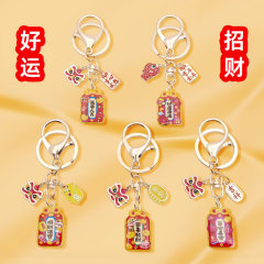 2025新型中国風文字キーホルダー国潮キーチェーンバッグペンダント創意小プレゼント女子アクセサリー