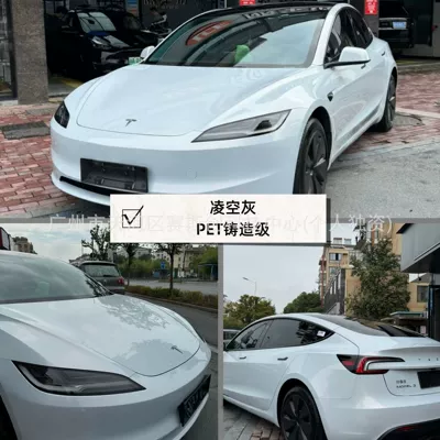 Auto Color Change Film — Liquid Metal Series Car Wrap - aerial-gray-152m-x-1m