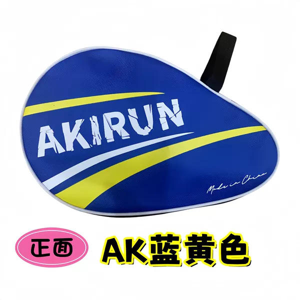 AK blue and yellow racket 1 piece