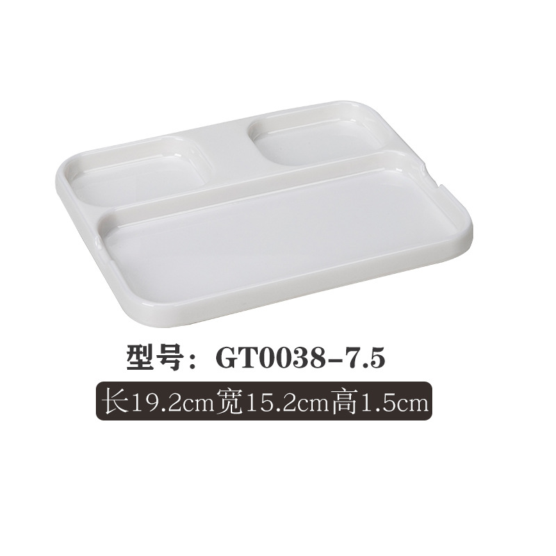 GT0038-7.5 화이트