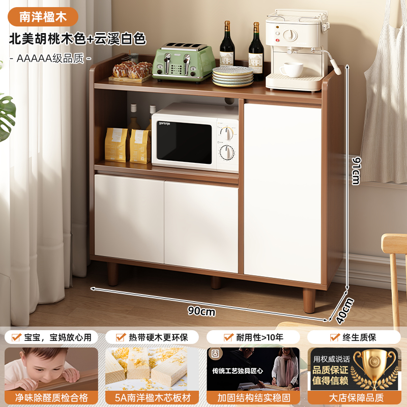 Gabinete de comedor, sala de estar, sofá, armario de almacenamiento contra la pared, armario de almacenamiento integrado moderno y simple, armario de té, armario de almacenamiento