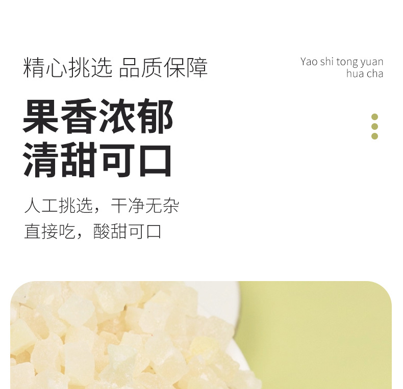 Dried White Peach Dice 500g Low Temperature Dried Fruit Tea Cubes for Peach Oolong Blends and Iced Drinks in use
