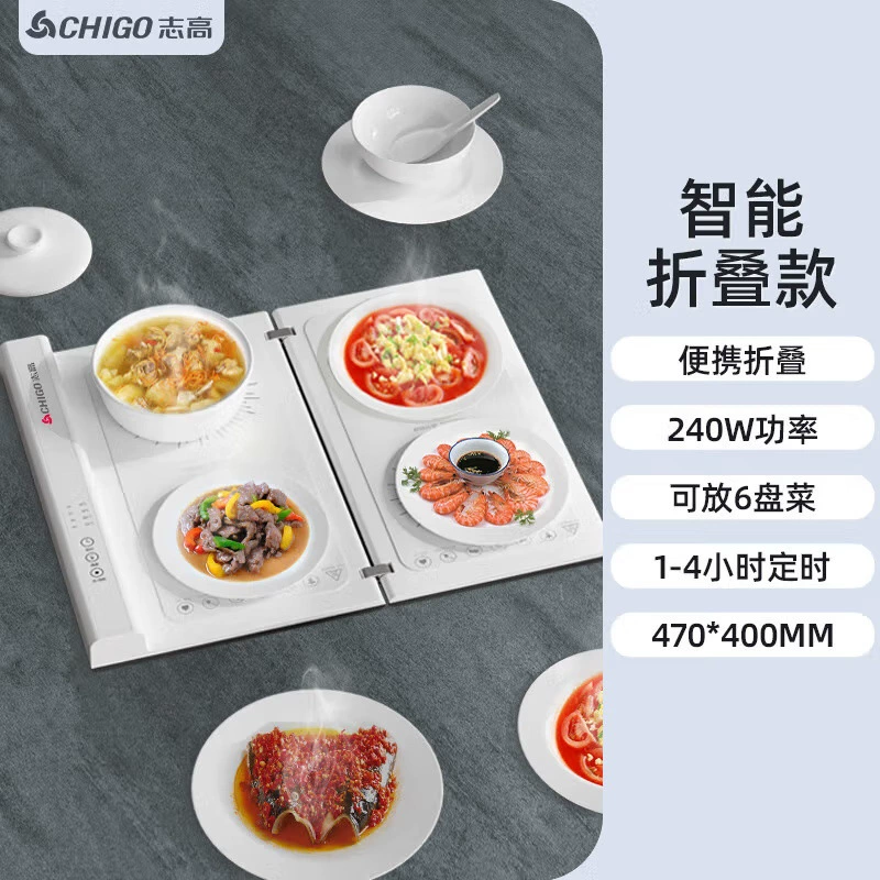 (CHIGO) тёплая разделочная доска гибкая горячая разделочная доска теплоизоляционная доска складывающаяся и сворачиваемая для нагрева домашних блюд