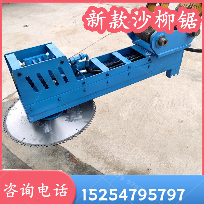 厂家挖机切木锯挖机沙柳锯小型液压伐木机锯片式割木头绿化修剪