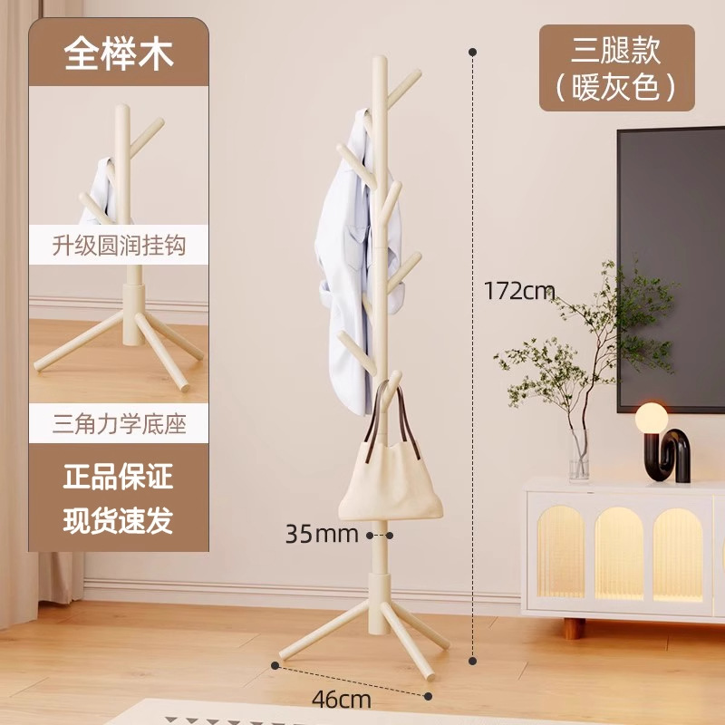 [너도밤나무] 웜그레이 다리 3개 (상부 실크 라운드 후크 8개)