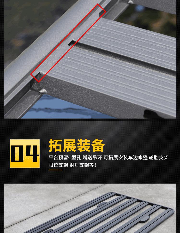 SUV Universal Car Roof Platform All-aluminum Welded Luggage Rack Car Modified Off-road Expansion Multi-function Platform