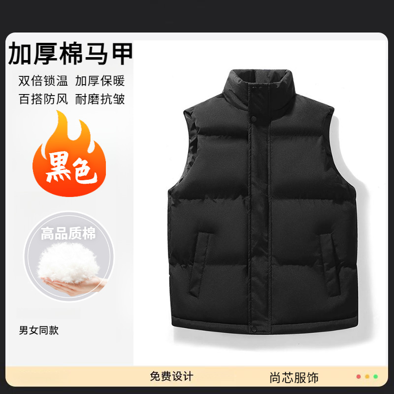 검정색 - 두꺼운 면* 이중 온도 잠금, 따뜻함, 방풍, 내마모성 및 주름 방지* 최고의 비용 효율성(908)