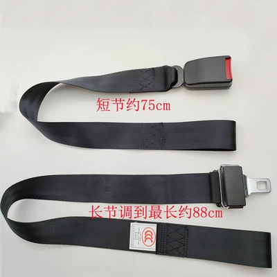 Child Safety Belt Installation-Free | Car seat belt
