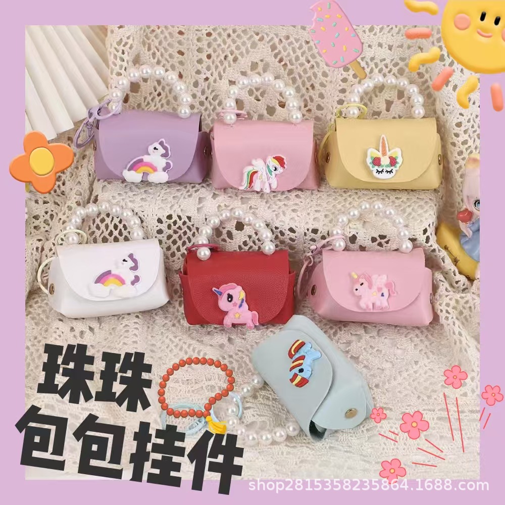 Beaded Bag Pendant Unicorn Pony Pearl Handbag Mini Bag Children's Cute Coin Keychain Accessory