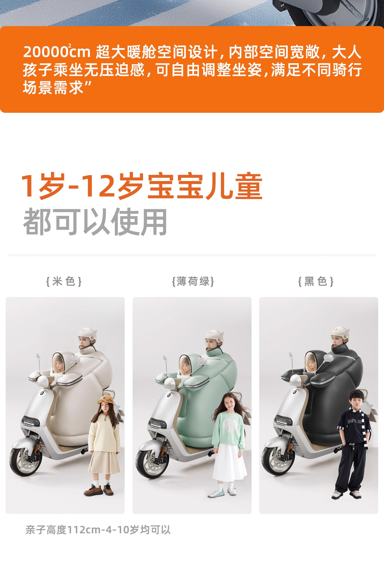 Graphene Children's Parent-Child Model] Electric Vehicle Windshield Quilt with Kidsren in Winter Fleece-Lined and Thickeneded Battery Motorcycle Waterproof