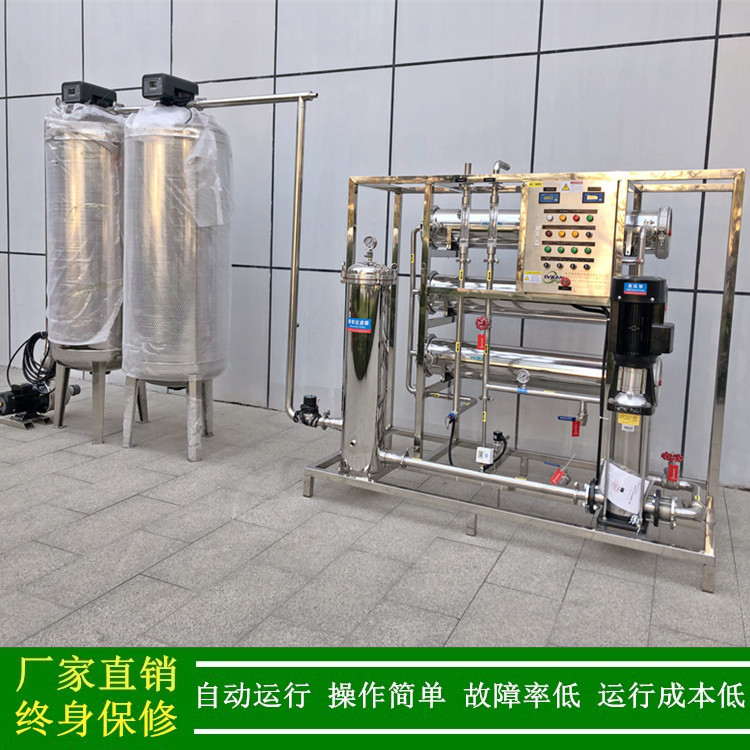 绿健厂家直销3T单级反渗透纯水处理设备_水处理设备_RO纯净水设备
