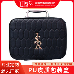 Factory wholesale high-grade cosmetic box PU leather box skin care packaging box portable portable storage box can be customized
