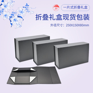 One-piece Foldable Ribbon Gift Box Exquisite Paper Box Dragon Boat Festival Gift Magnetic Flip Packaging Gift Box