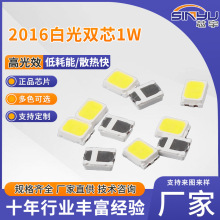 2016�׹��pоLED����SMD�NƬʽ���I��led�����о�͹��ďS��ֱ�l
