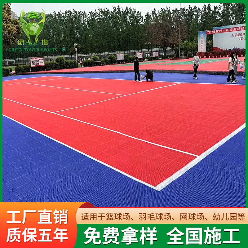 Suspended flooring manufacturers, basketball court, kindergarten, modular plastic outdoor playground, roller skating, badminton court, sports floor mats