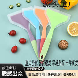 硅胶锅铲食用级硅胶铲摊饼锅铲不粘锅耐高温不伤锅具厨房炒菜专用