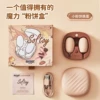 Jehshang-Small Powder Double Line Jumping Egg (brown)