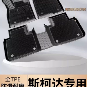 Tpe Car Floor Mats for Skoda Octavia, Rapid, Fabia, Superb, Kamiq, Karoq, Yeti, Superb Hatchback, and Other Models