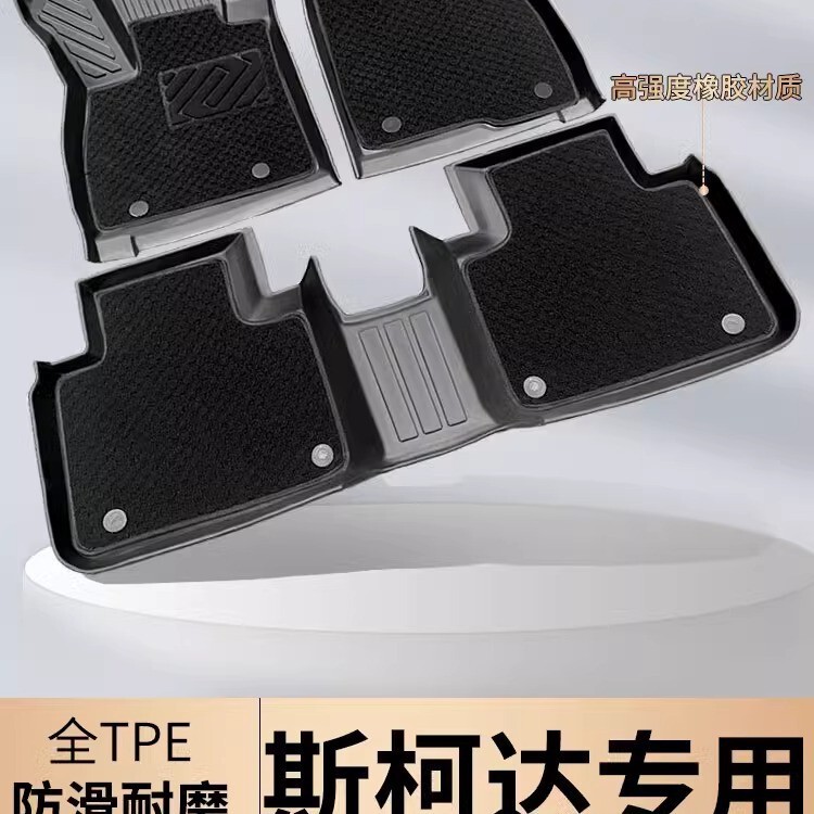Tpe Car Floor Mats for Skoda Octavia, Rapid, Fabia, Superb, Kamiq, Karoq, Yeti, Superb Hatchback, and Other Models Tpe Car Floor Mats for Skoda Octavia, Rapid, Fabia, Superb, Kamiq, Karoq, Yeti, Superb Hatchback, and Other Models