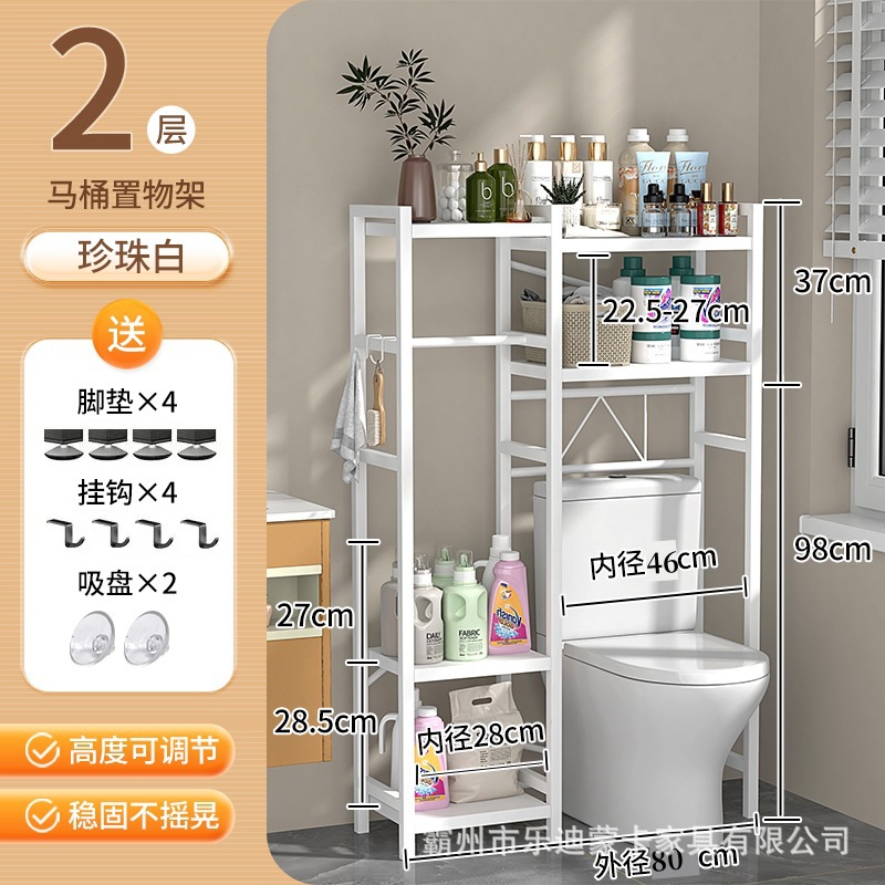 80cm 2층 변기 수납선반 메인 프레임 + 서브 프레임 화이트