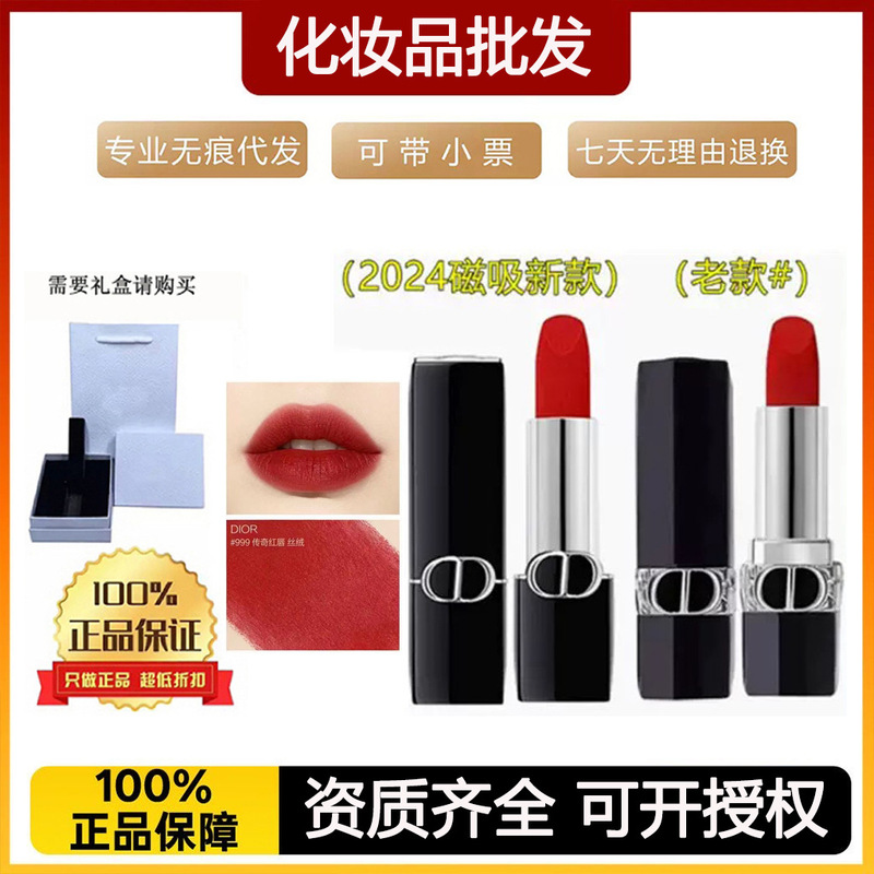 [Official Authentic Product] French Dior Blue Gold Lipstick 999 Moisturizing 772 Matte 720 Velvet 001 Lipstick