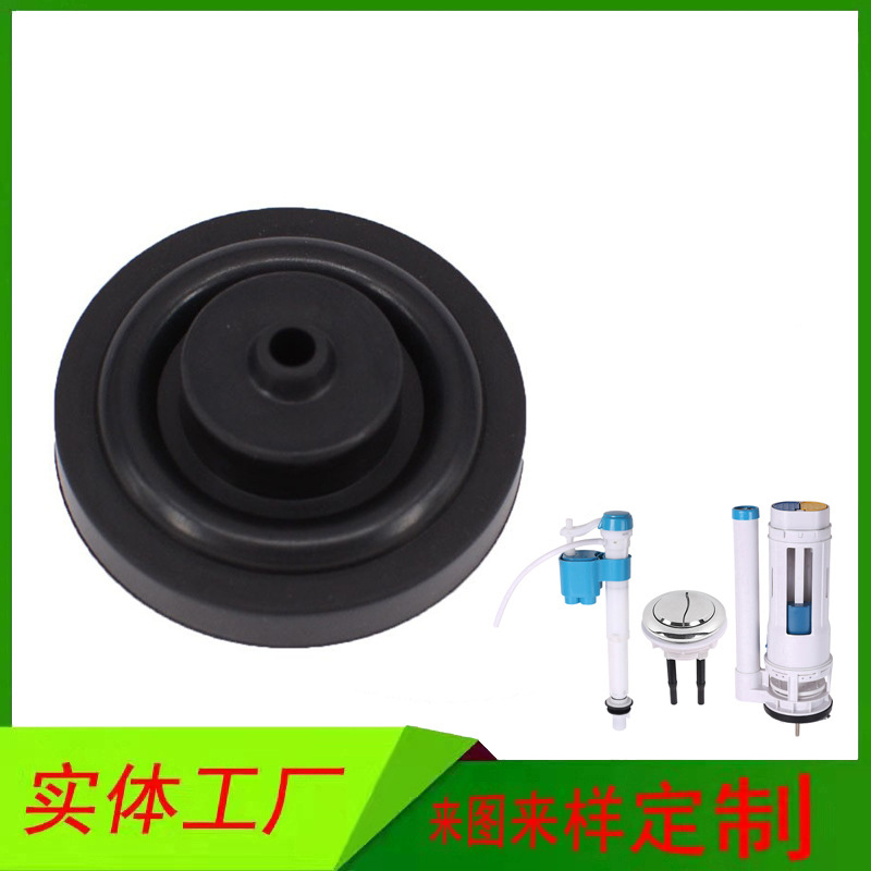 供应密封垫 水箱密封垫 坐厕水箱止水垫 蹲厕水箱止水橡胶密封垫