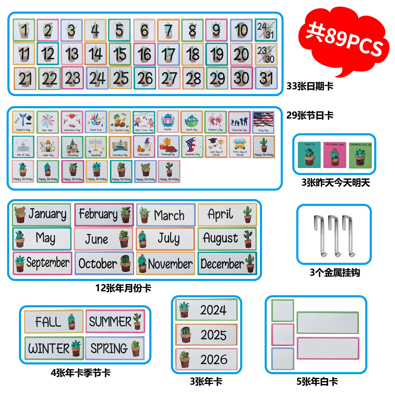 En stock suministro directo Amazon Supply aula decoración comprensión año mes temporada fecha vacaciones enseñanza calendario