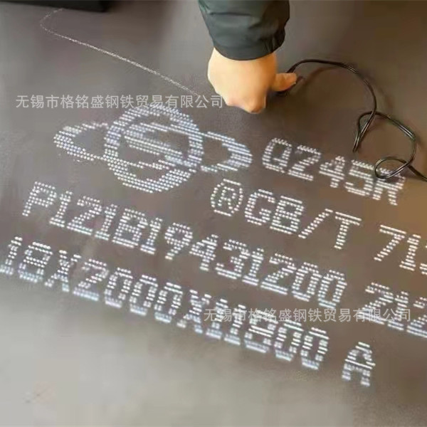 钢板 Q245R 14*2200*12000mm 18mm 钢板 板厚16 材质Q245R 正火