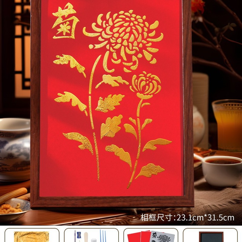 非遗金箔画diy手工拓印材料包烧箔画装饰画爱国主题建军节|undefined