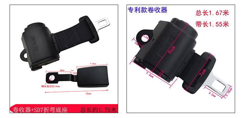 Car Seat Belt Fully Automatic Telescopic Self-Locking Two-Point Passenger Car Truck School Bus Extended Two-Point Seat Belt