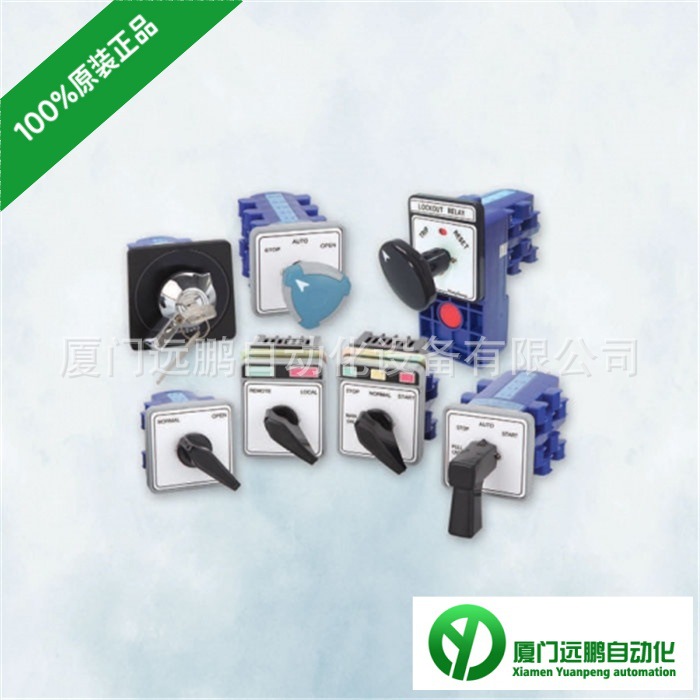 韩国龙声YONGSUNG 转换开关YSDNCA5701-C4MO10B 原装正品