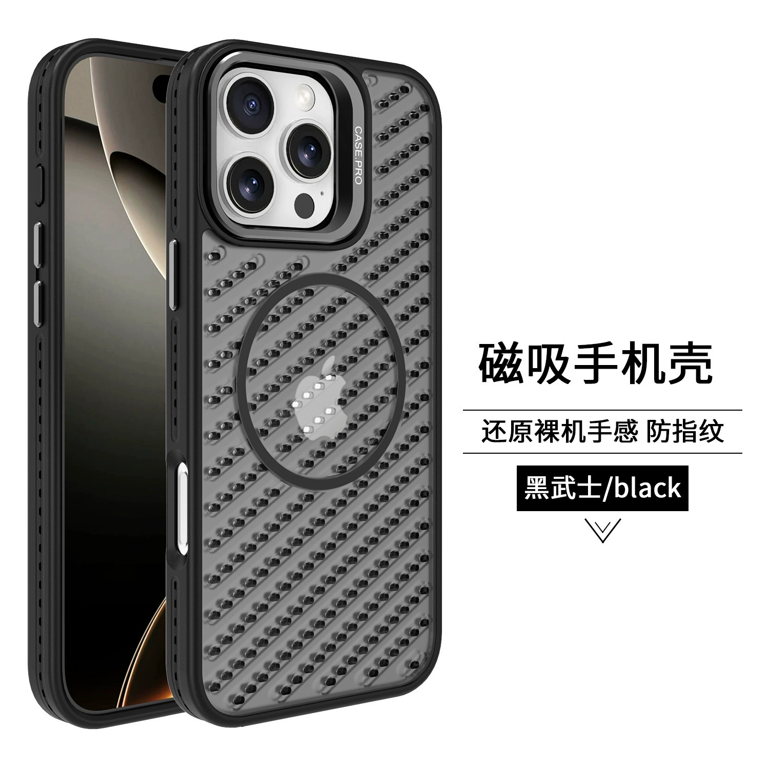 Применимо для Apple 16promax чехол для телефона, держатель объектива магнитное всасывающее кольцо для рассеивания тепла и вентиляции iPhone15 защитный чехол