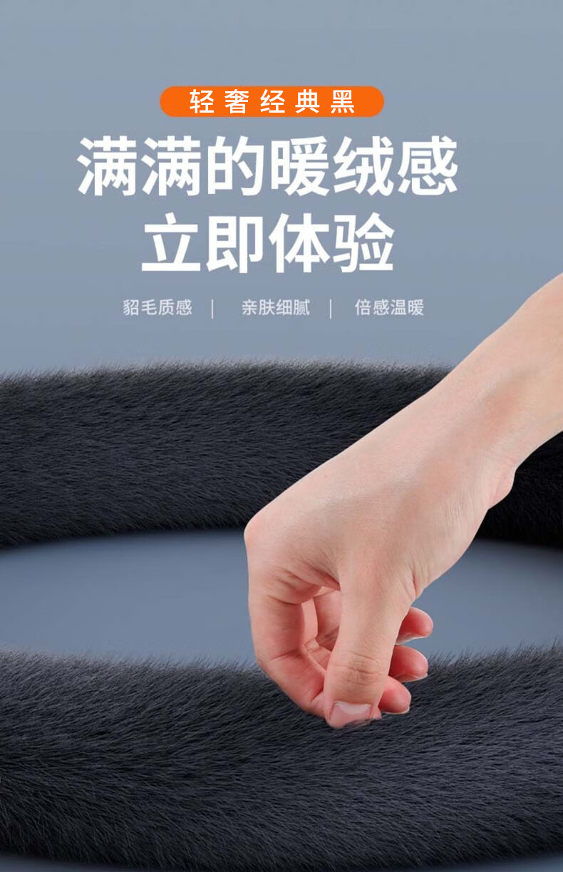 Winter Warm Heated Short Plush Handle Cover D Suitable for Tesla 3Y Audi Bmw Plush Car Steering Wheel Cover