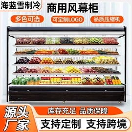 保鲜冷藏设备;蛋糕柜;其他食品加工